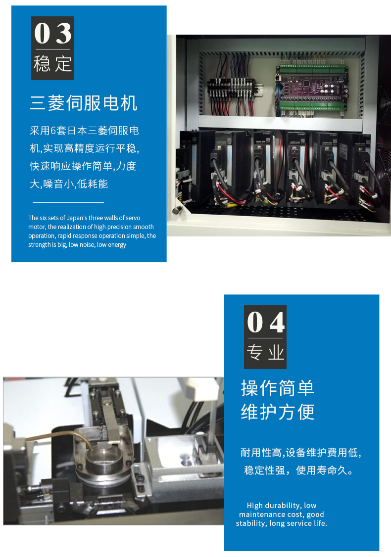 全自動端子機,全自動雙頭沾錫機,全自動刺破式壓接機,全自動打端沾錫機,全自動穿膠殼機 全自動端子機,全自動雙頭沾錫機,全自動刺破式壓接機,全自動打端沾錫機,全自動穿膠殼機